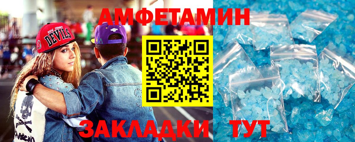 Меф   Гашиш  Бошки Шишки  НБОМе  Красноармейск  Кокаин  Вход с VPN 