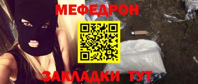 мдпв Краснокаменск