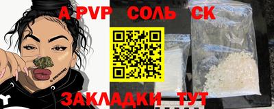 мдпв Краснокаменск