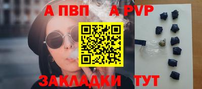 амф Кунгур