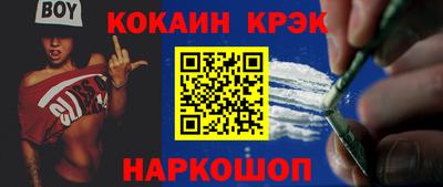 марки lsd Краснознаменск