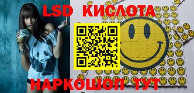 индика Краснодар