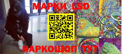 мдпв Краснокаменск