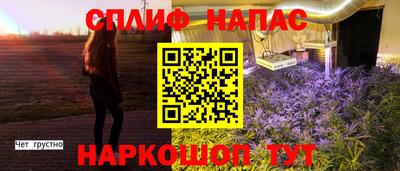 марки lsd Краснознаменск