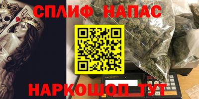 марки lsd Краснознаменск