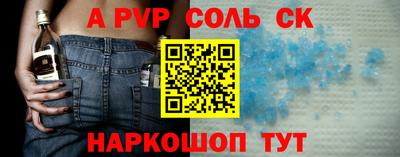 мдпв Краснокаменск