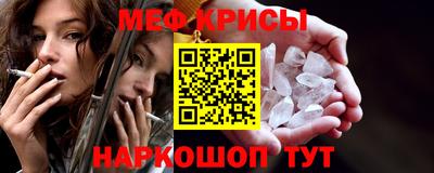 марки lsd Краснознаменск