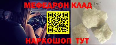 мдпв Краснокаменск