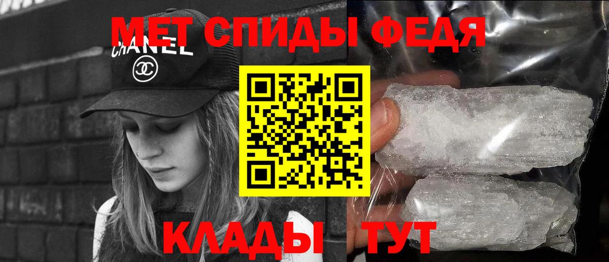 Первитин витя Красноармейск