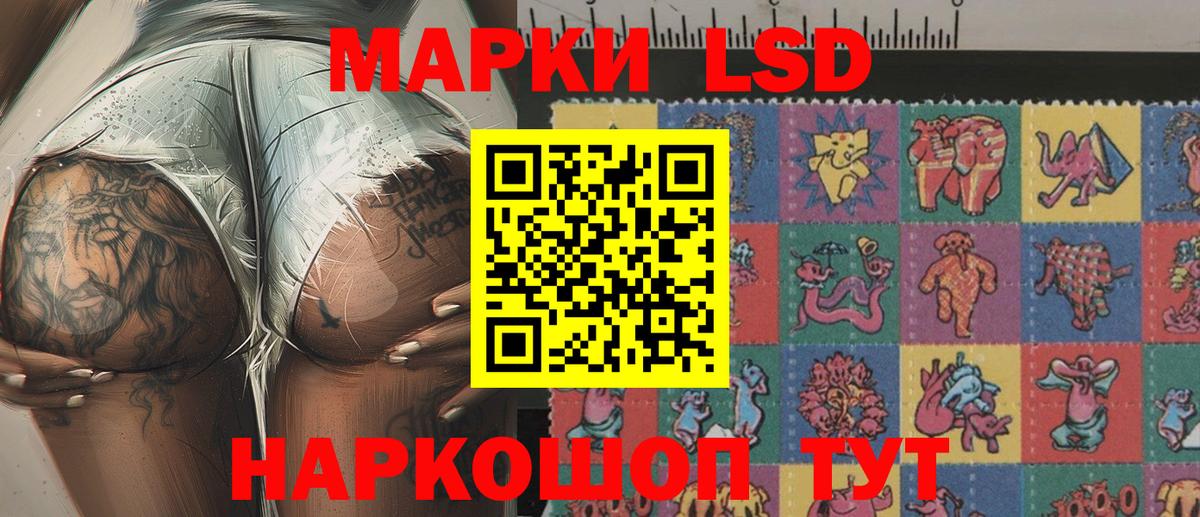 Красноармейск  Марки 25I-NBOMe 1,8мг  Марки N-bome  Вход с VPN 