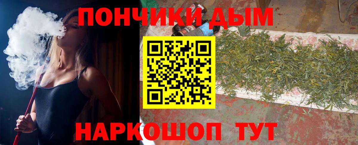 Марихуана VHQ  Шишки марихуана MAZAR  Бошки марихуана White Widow  Вход с VPN  Красноармейск 