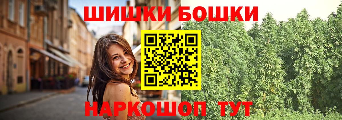 МАРИХУАНА Bruce Banner Красноармейск